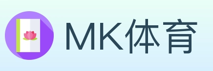 MK体育